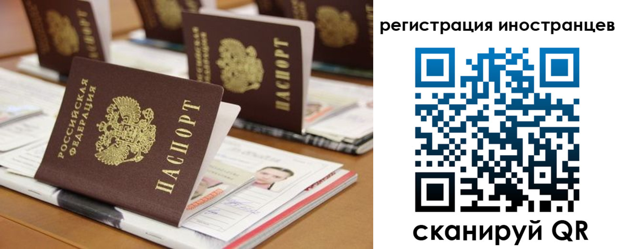 пропишу в квартире в Ак-Довураке