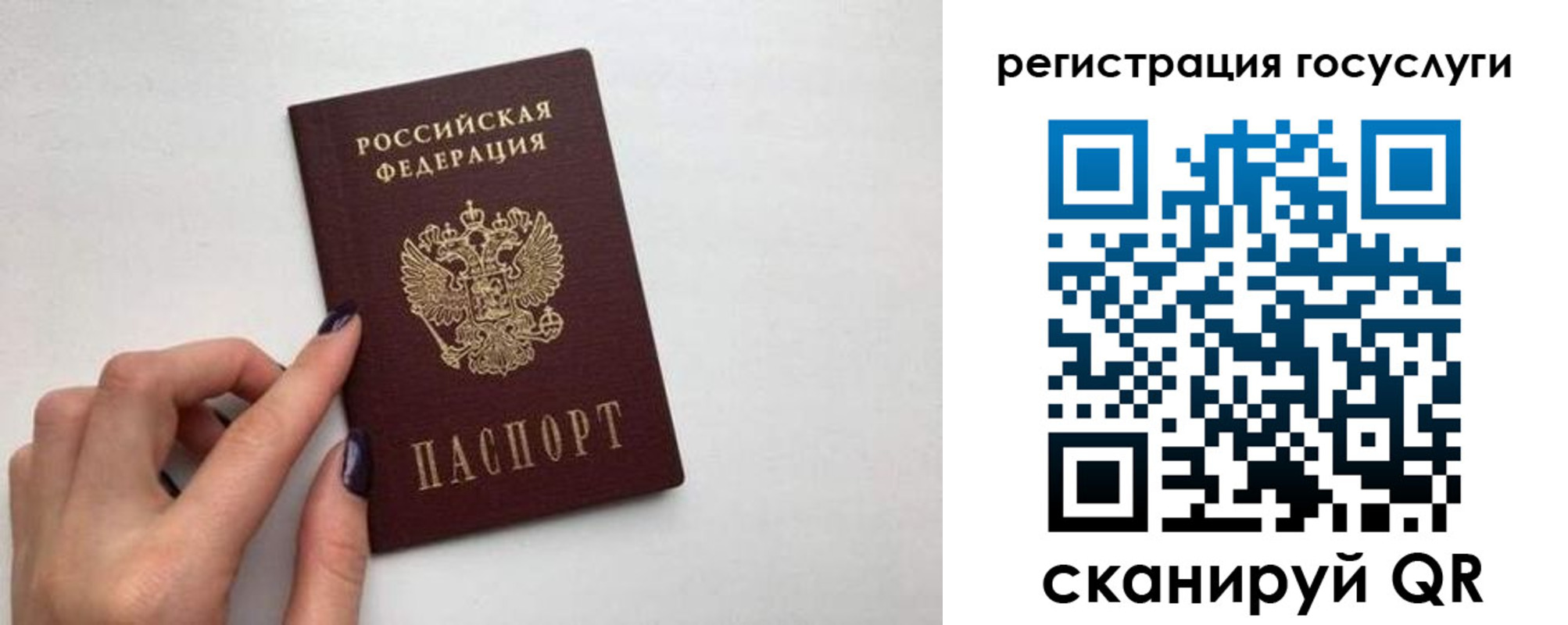 временная регистрация гарантия в Ак-Довураке