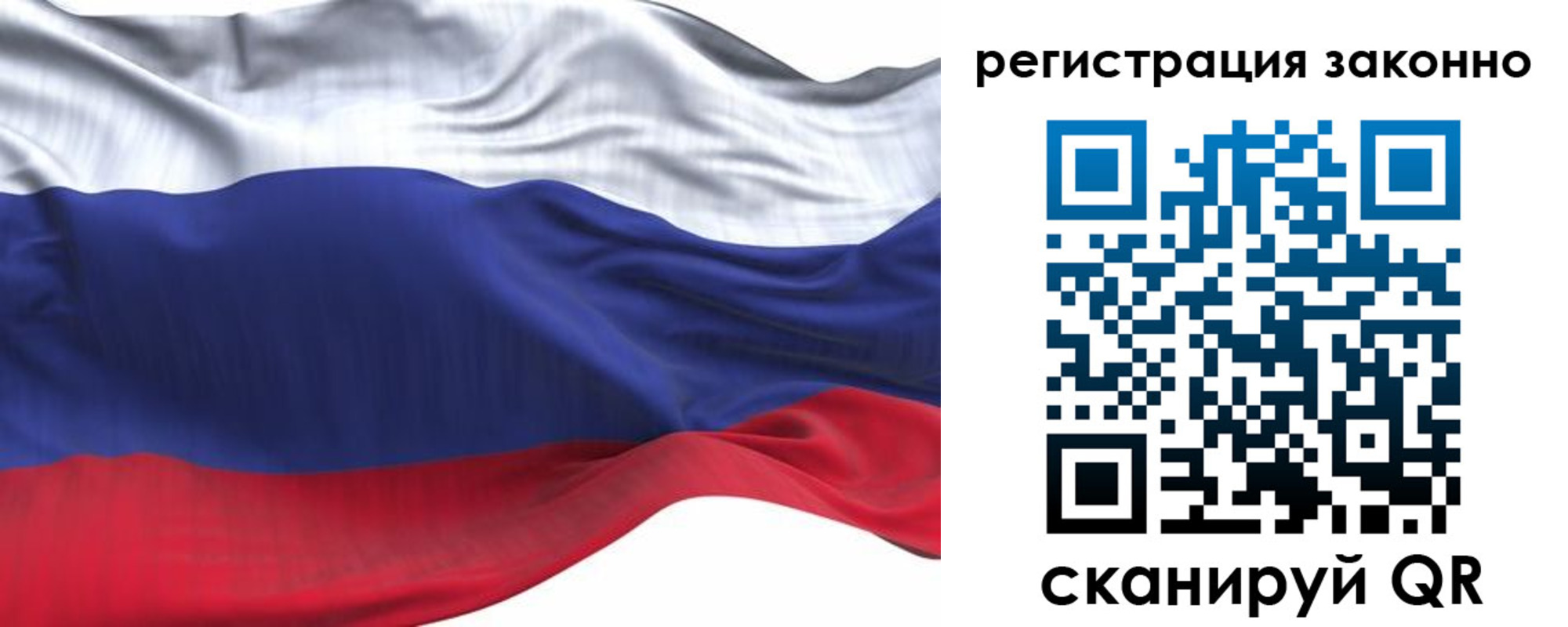 временная регистрация для всех в Ак-Довураке
