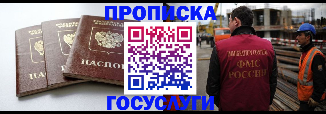 регистрация для дет. сада в Ак-Довураке