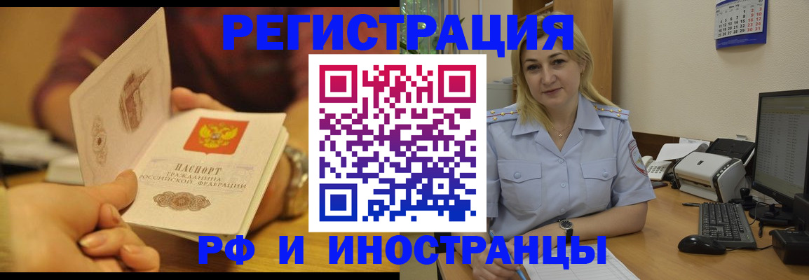 регистрация для дет. сада в Ак-Довураке