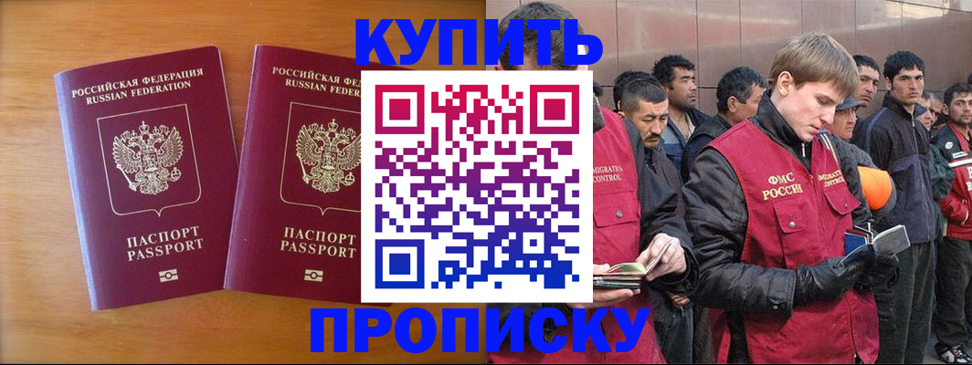 регистрация для школы в Ак-Довураке